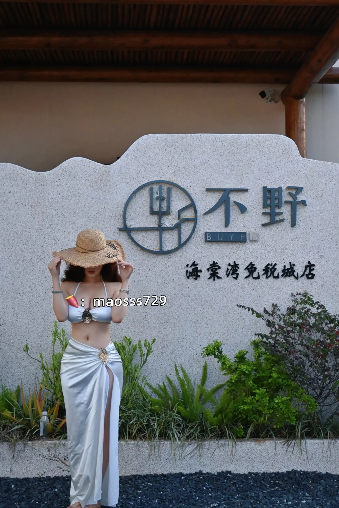 🏝️三亚海棠湾！住进“小马代”推开门就是泳池