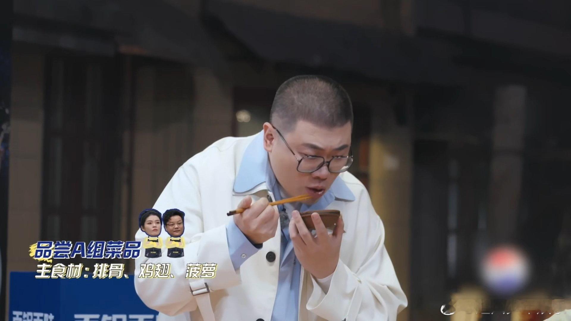 李诞说吕严雨露均沾一饭刚开锅就光盘一饭开锅局 刚坐下吕严的眼睛就跟扫雷达似的盯上