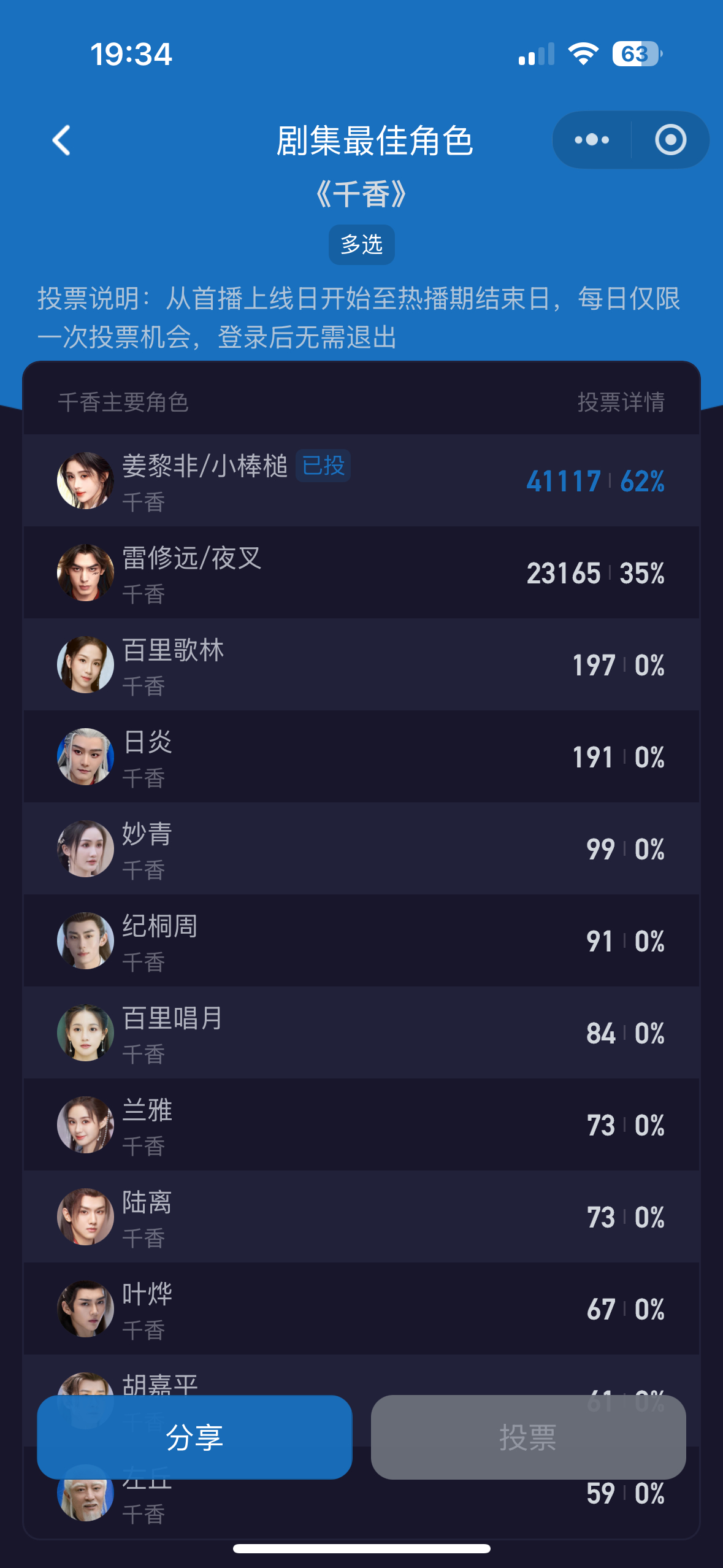 6.28任务✅ 