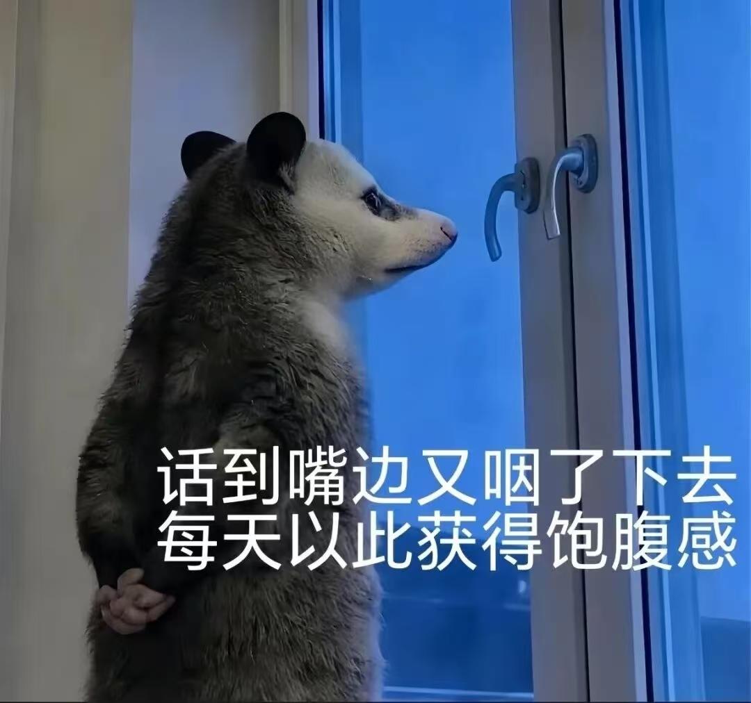群众们的是非观是很朴素的。
​我认为儿童节放假的学校，都是好学校！