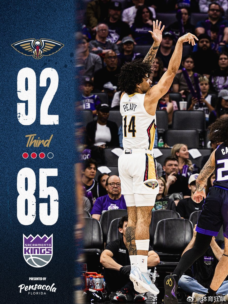 最后一节！拿下比赛！新奥尔良鹈鹕 ｜鹈鹕vs国王 ｜鹈鹕冠顶  cr：新奥尔良鹈