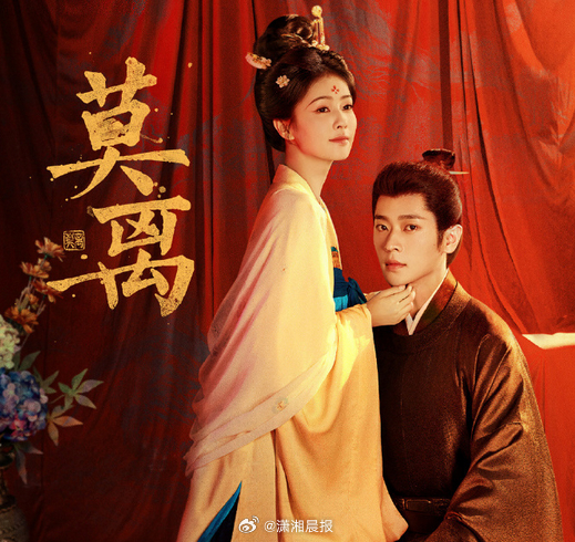 【#律师谈开机换编剧#】#过会关键稿是重要的法律事实起点#近日，《莫离》编剧蒙淇