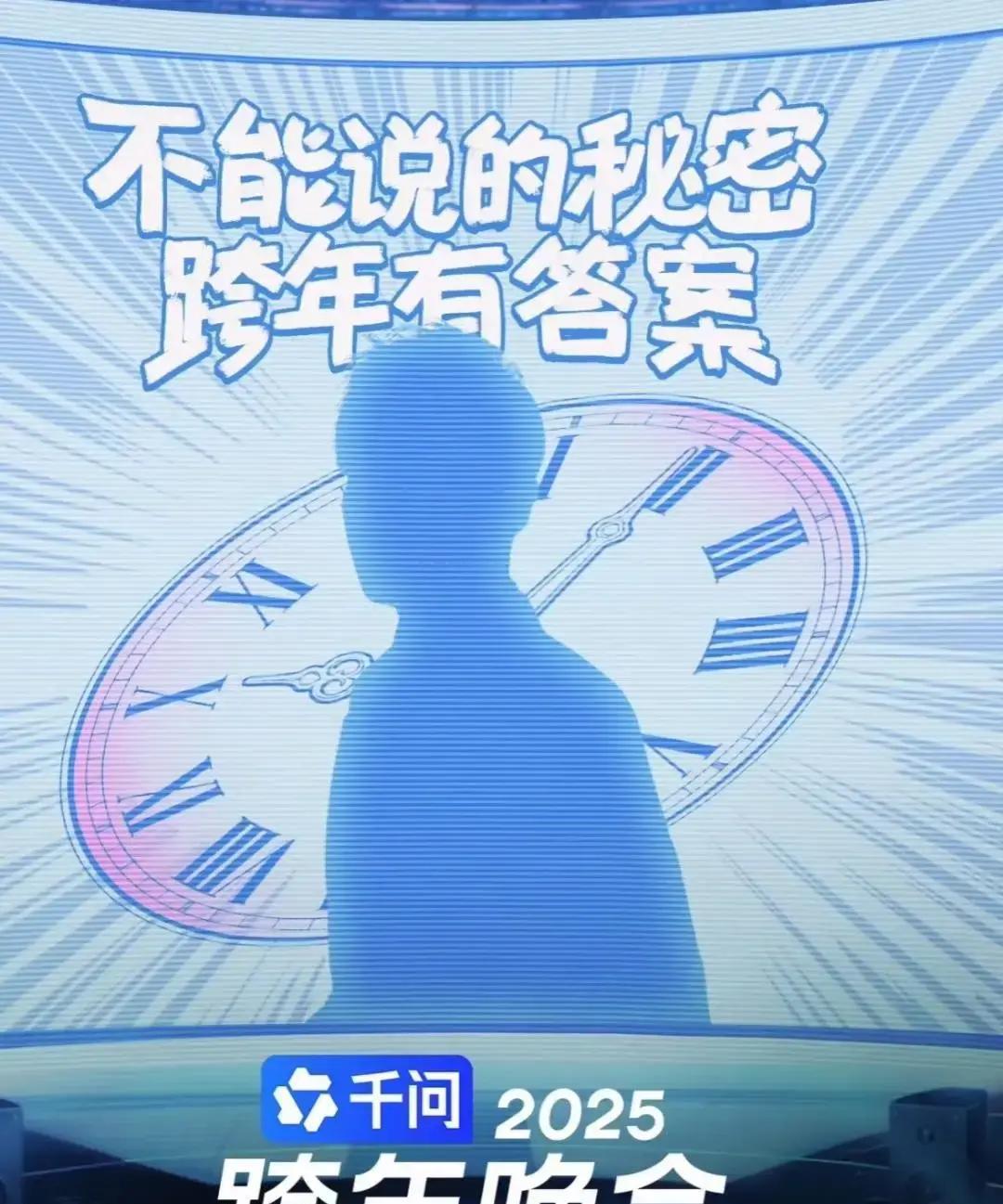 周杰伦亲自下场辟谣：F3+1演唱会？平台跨年？统统没我！
 
评论区瞬间炸锅：哥