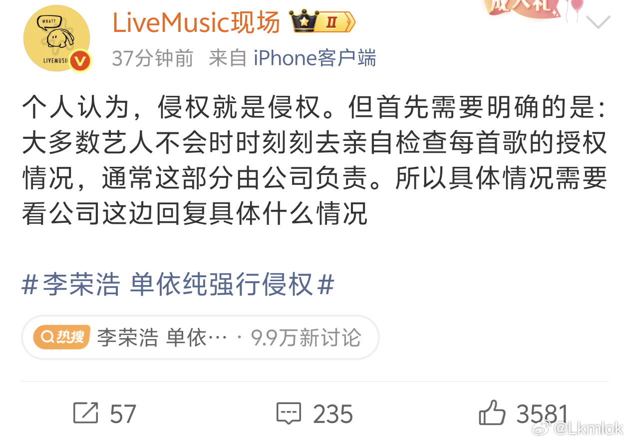 土同洗地 就这样顾左右而言他 模糊概念 混淆视听 再拉别的无辜女星下水 