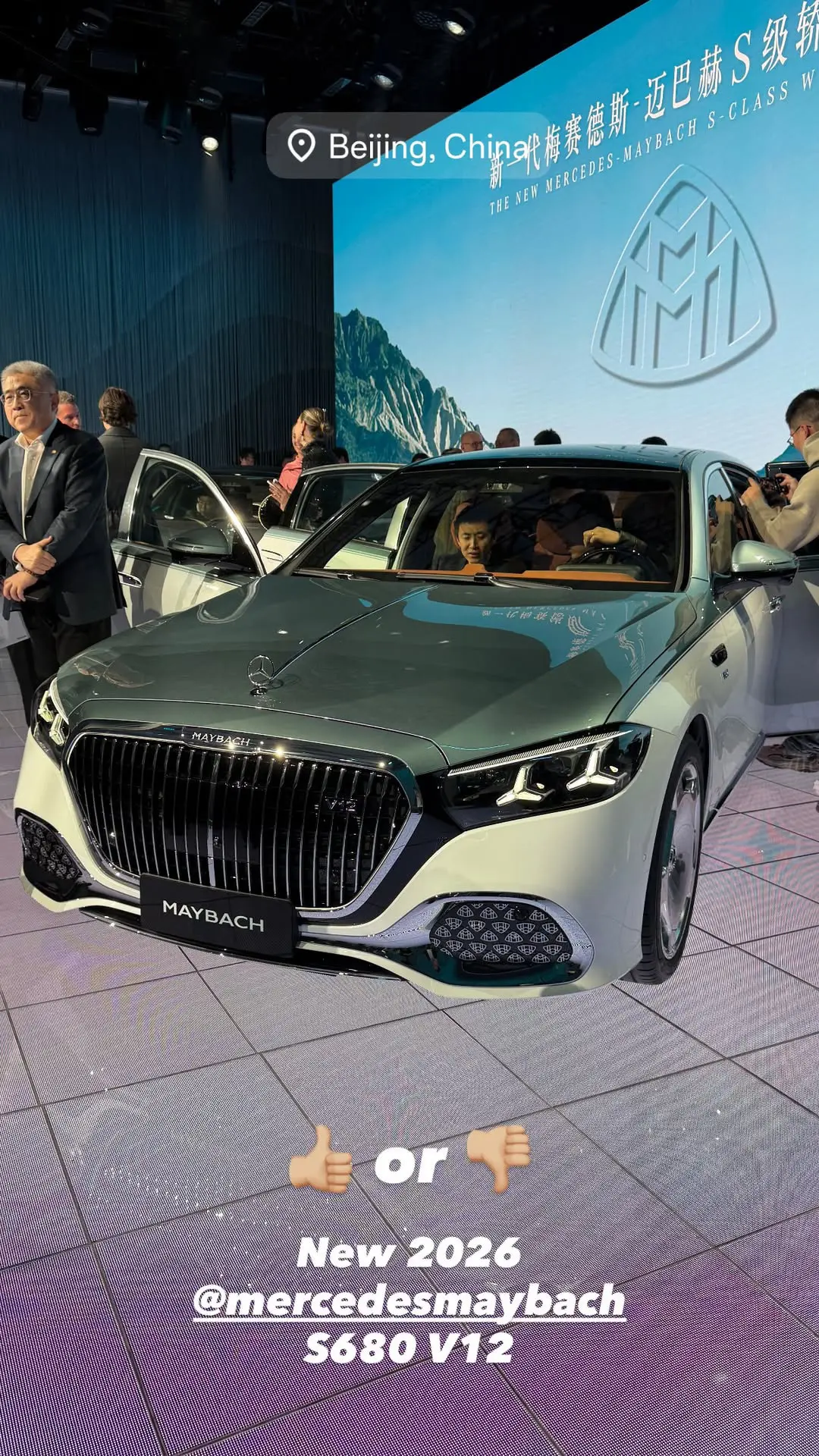 全新梅赛德斯迈巴赫S级 你觉得怎么样？