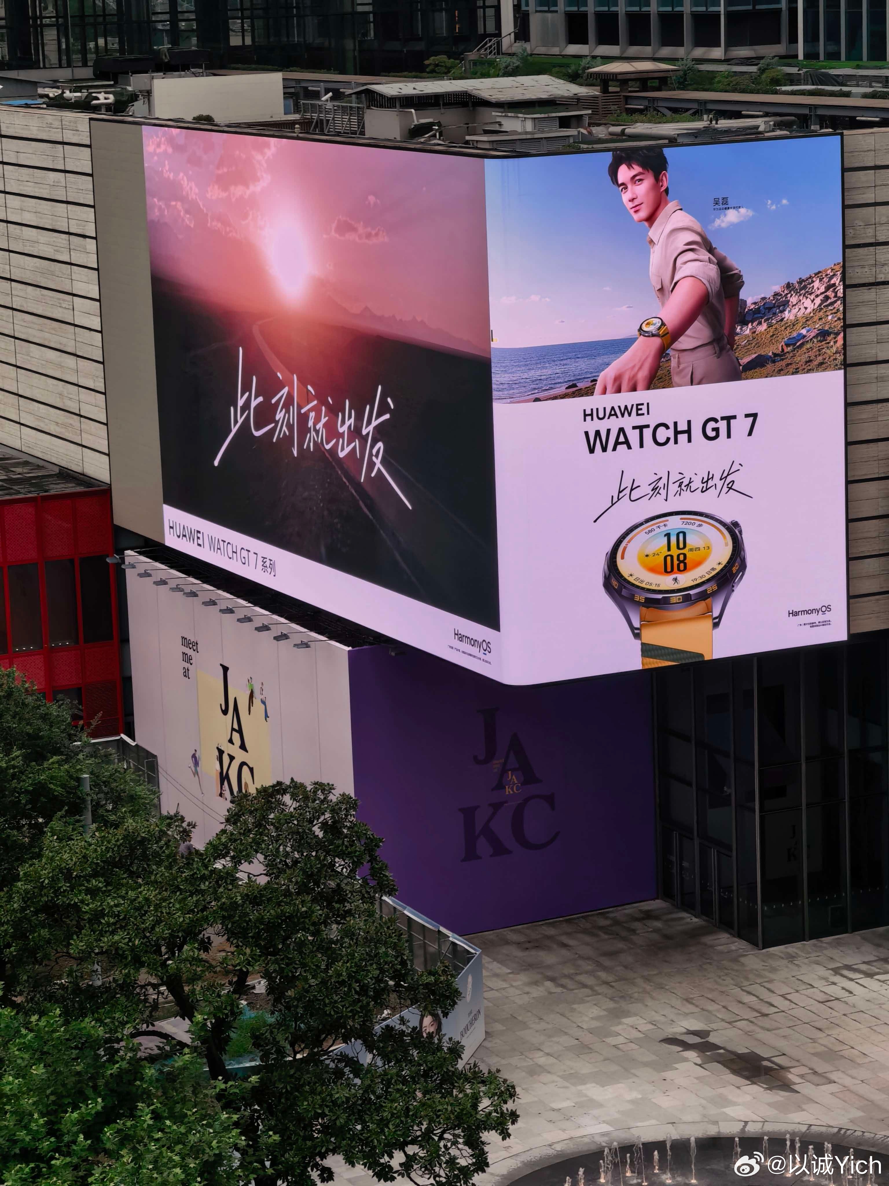 磊子的户外海报看没看到，而且Watch GT 7 今天开售啦，谁不想像磊子一样，