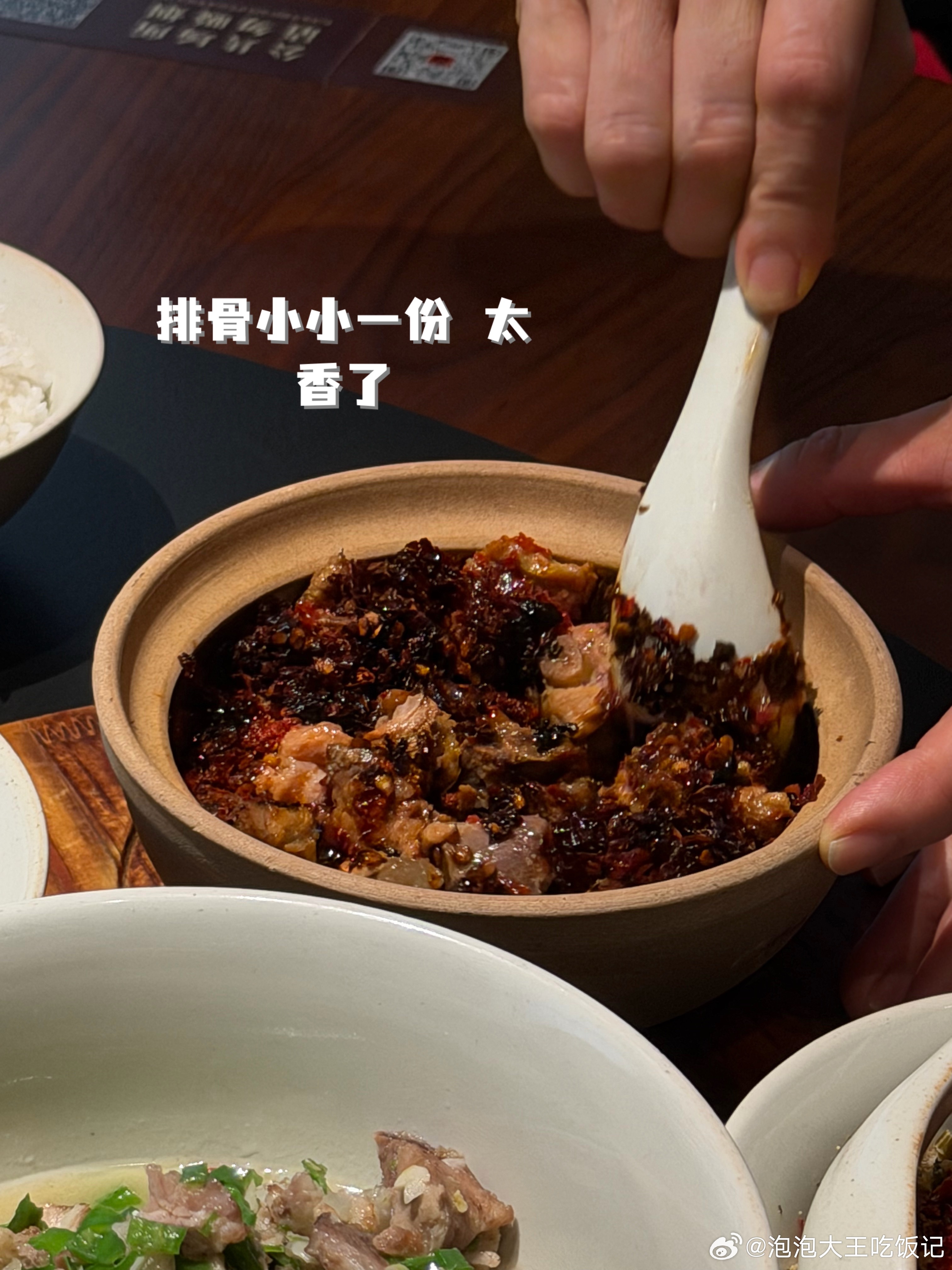 🌶️外食吃什么不知道吃什么所以又跑去吃湘菜了！！☁️我还是愿意给一些店第二次机