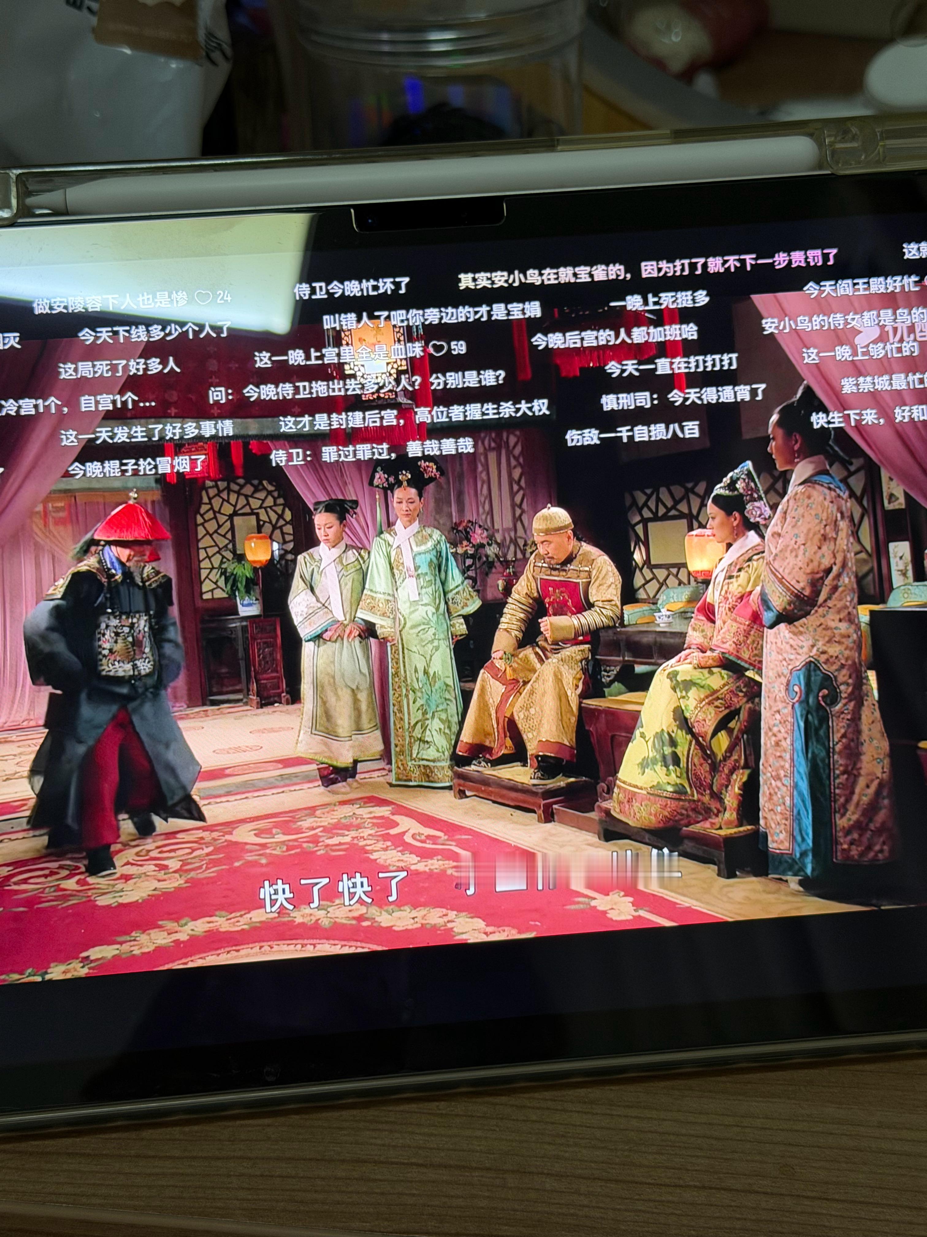 就很爱看！ 