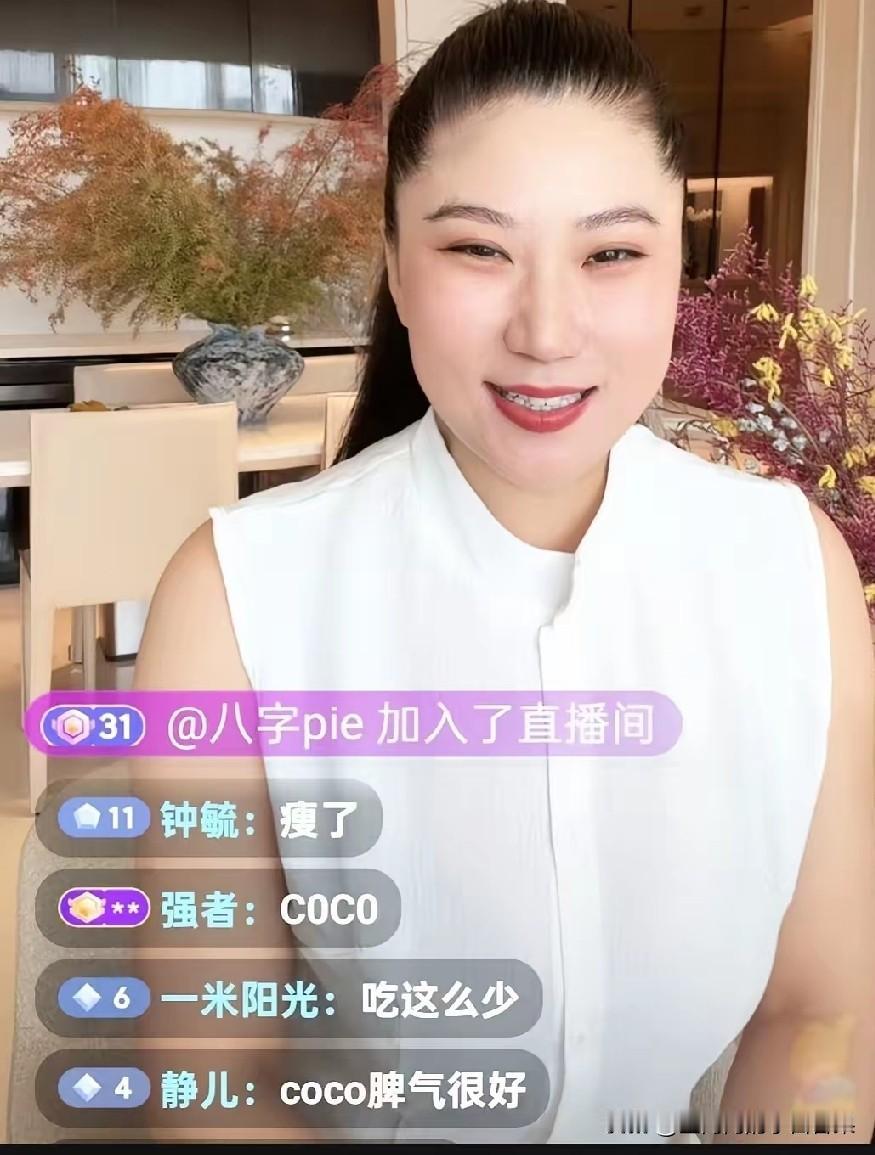 其实按理来说，我本该正常更新Coco，趁着直播间在线人数冲到五万的黄金流量窗口期