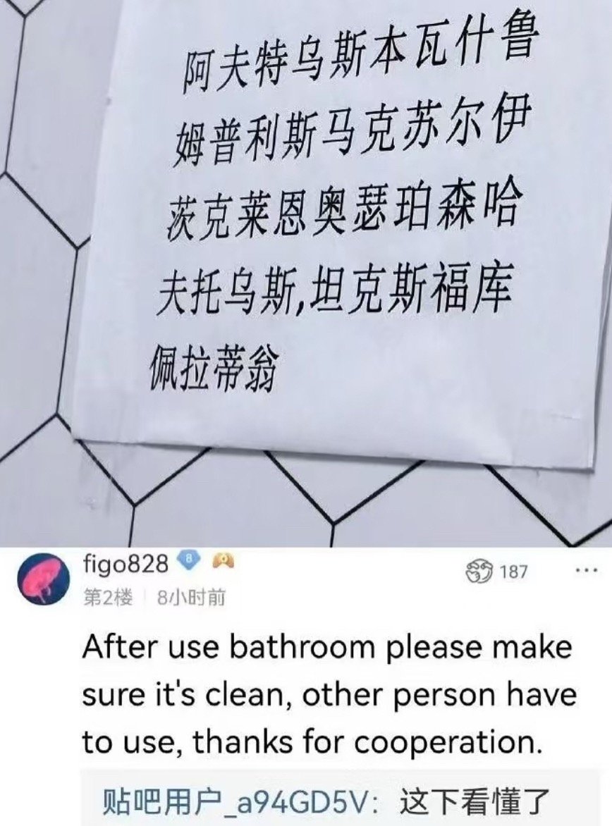 本魔侠都要看完了才发现粉站买了只不过必须搜超胆侠，我忍受了这个翻译俩小时 ​​​