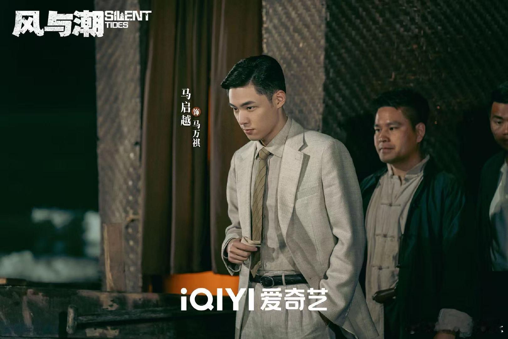 风与潮同舟共济版预告 何贤郭绮文的“父母爱情”太好嗑！相互扶持的模样，看一次哭一