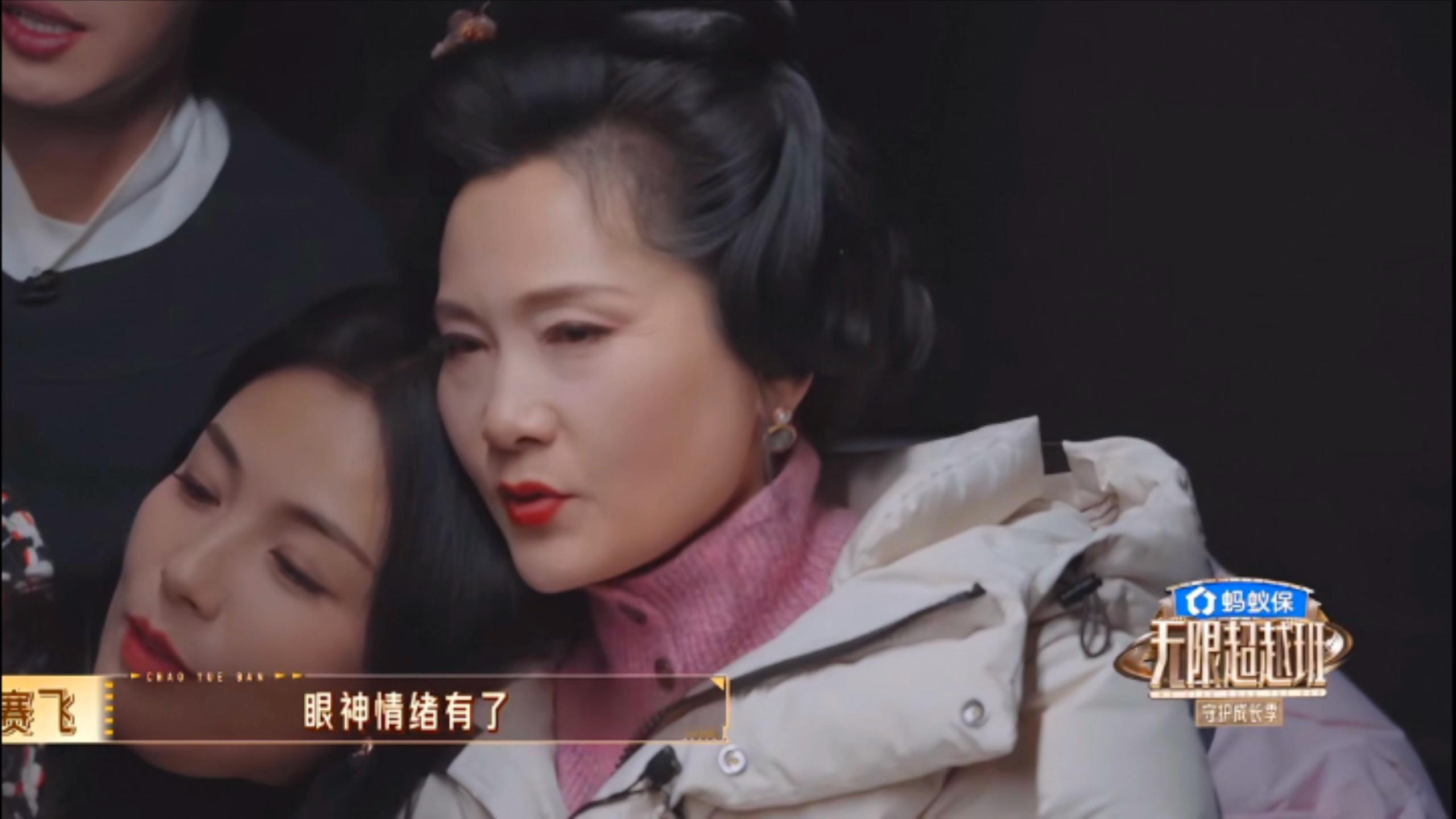 熬大夜给小桃熬成小夹子了刘涛就这么闭着眼靠在何赛飞肩膀上用小桃音说“不辛苦”啊啊