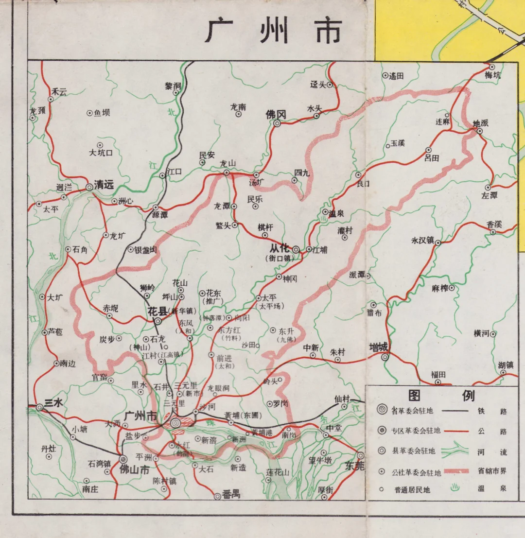 1969年广州市辖区图