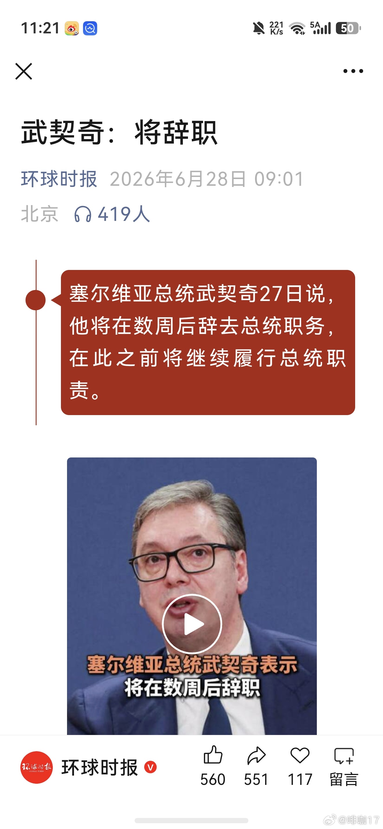 分享图片 