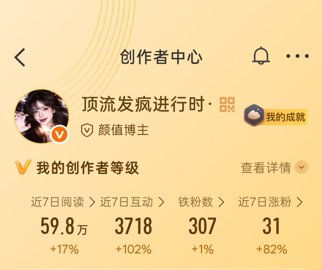 我勒个307