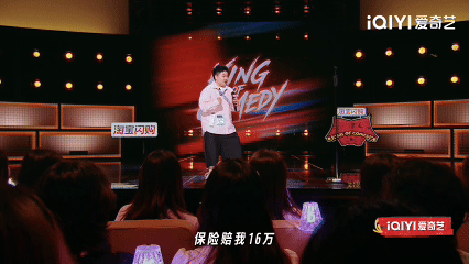 原来这就是年轻人的富贵险中求以为16万保费能抚平病痛，万万没想到忘记缴费直接失效