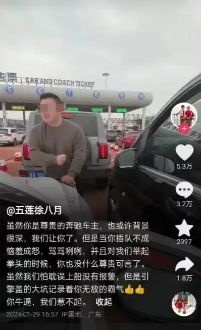 加塞哥的身份出来了，据说是河北农业大学的老师。
这样就很好理解了。
我读大学的时