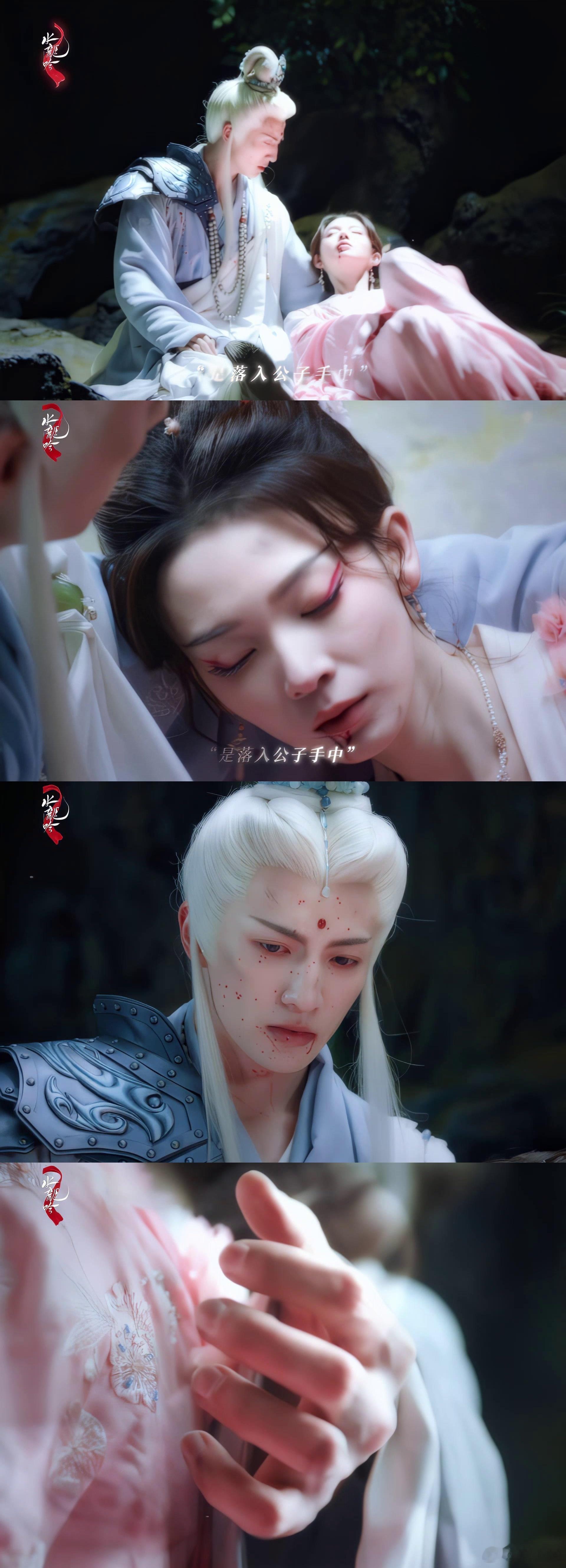 水龙吟你压到我的腿了 下次《水龙吟》可别这么玩了！本来还沉浸在角色的氛围里，结果