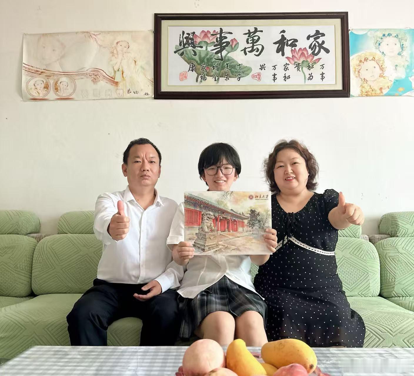 圆梦那一刻，她想感谢衡一永华的每一个人2026年高考，邯郸衡一永华中学的沈子惜凭