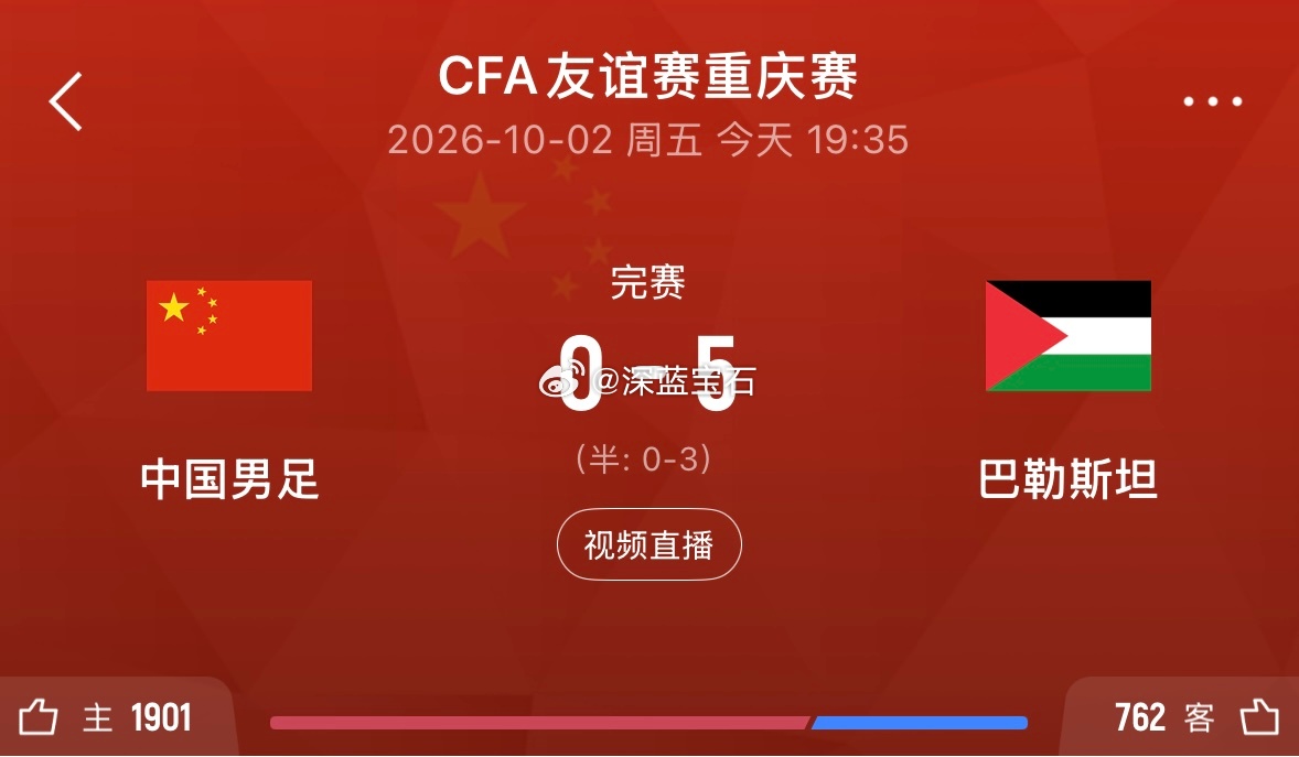 国足0比5巴勒斯坦邵佳一恐怕无论如何也想不到，国足能输得这么惨。此役过后，先不管