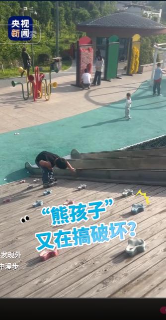 四川苍溪县北门沟公园上演感人一幕，5 岁萌娃游玩时被游乐设施翘起铁钉刮破裤子，没