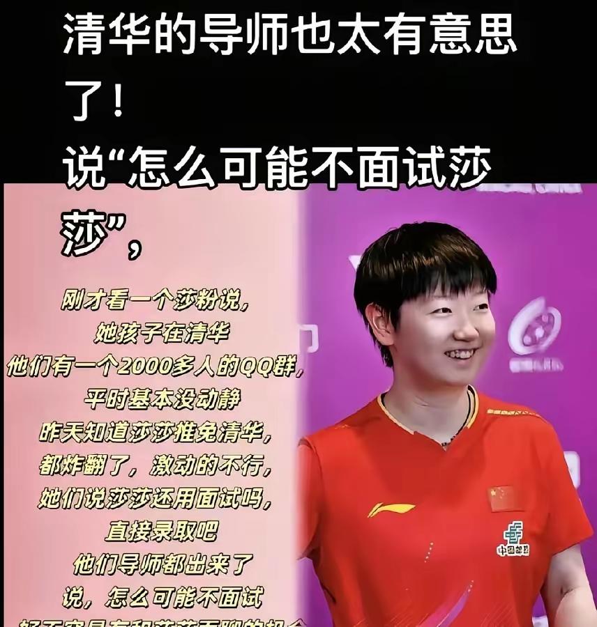 孙颖莎会慢慢地退出光环？
亚运会孙颖莎再次丢失冠军，而王曼昱连续两届亚运会拿女单