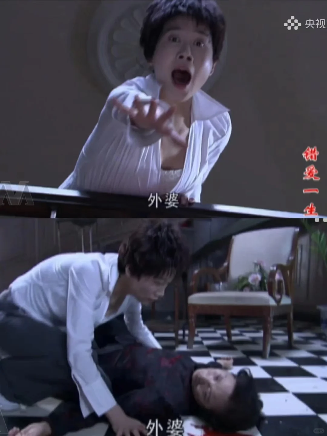 明知不是亲孙女，财产还是给她了