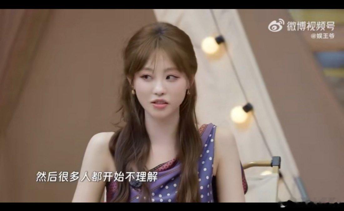 祝绪丹回应被说装可爱 不是装可爱，感觉自从跟着虞书欣出演了《永夜星河》，她说话调