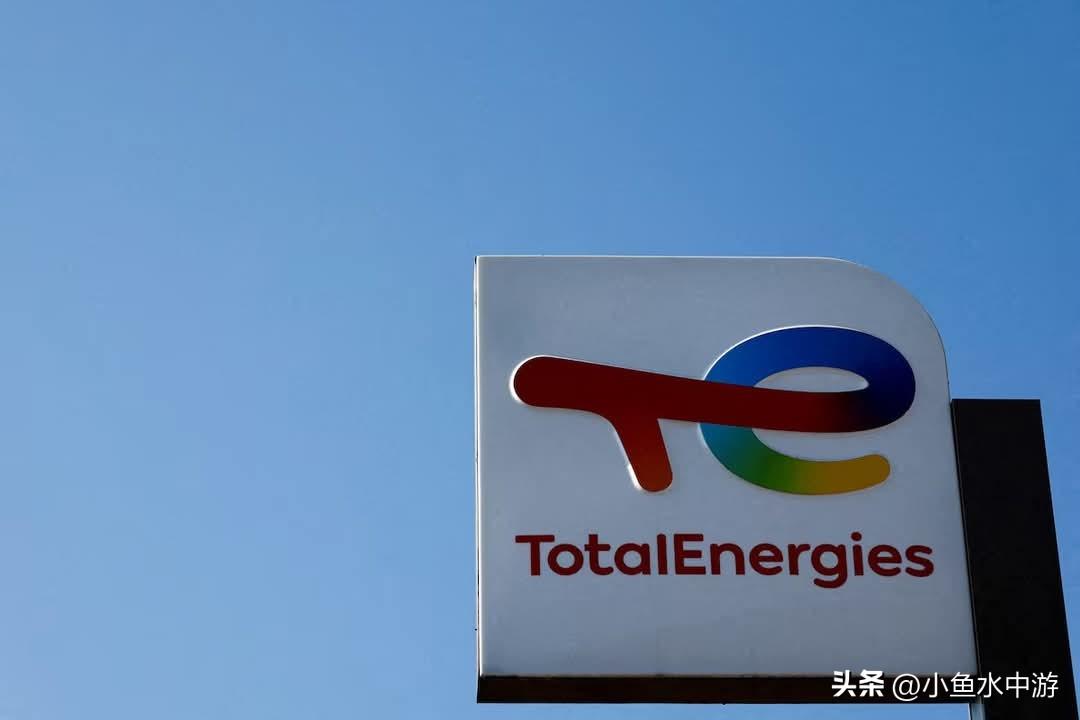法国能源巨头道达尔能源集团（TotalEnergies）表示，受中东战事影响，旗
