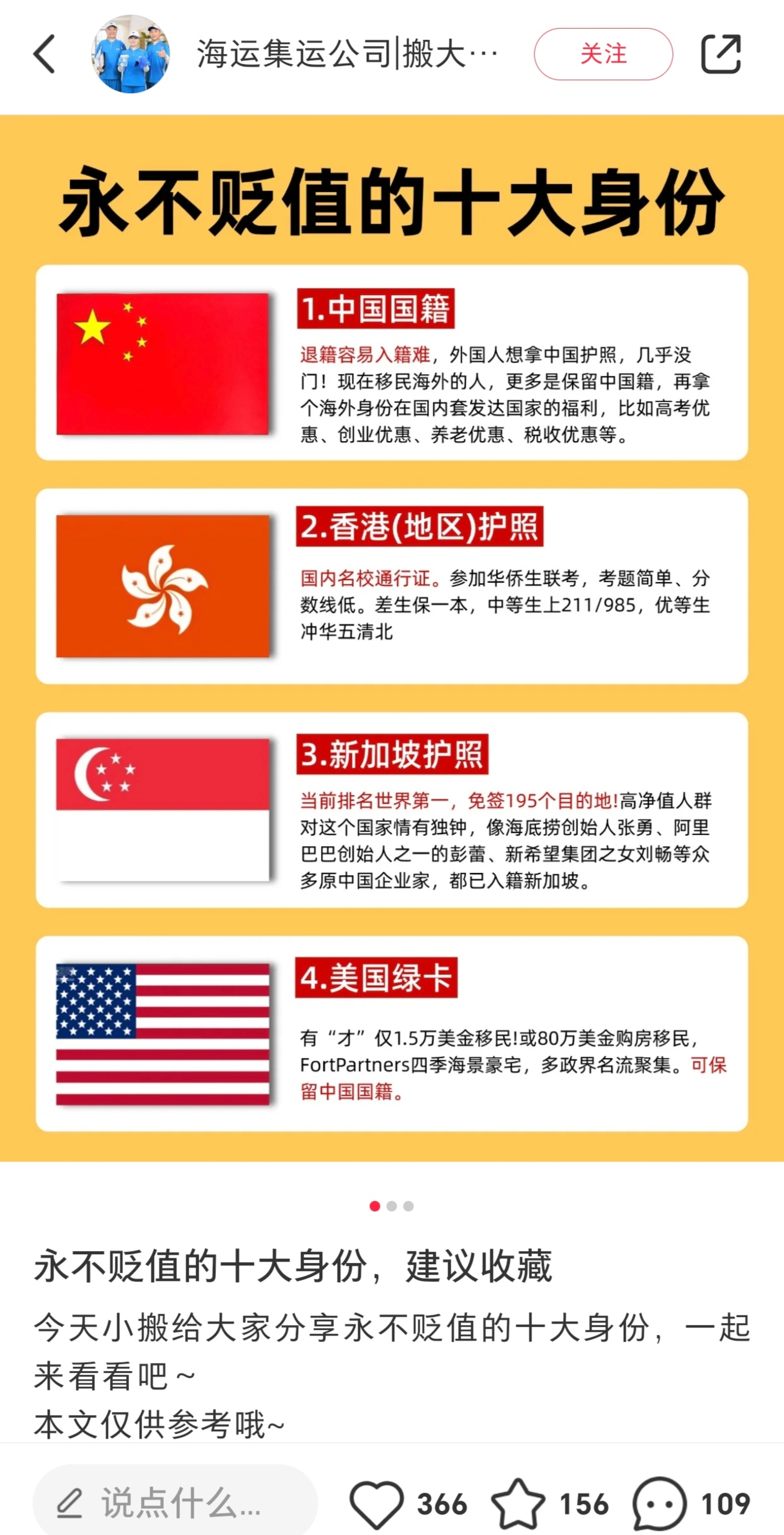 [手指比心] ​​​