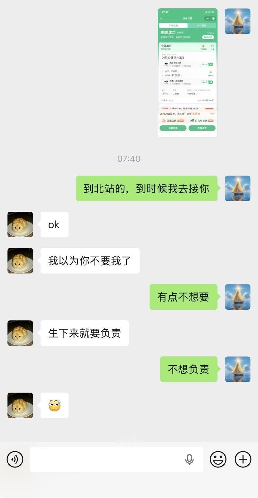 这亲子关系如何？