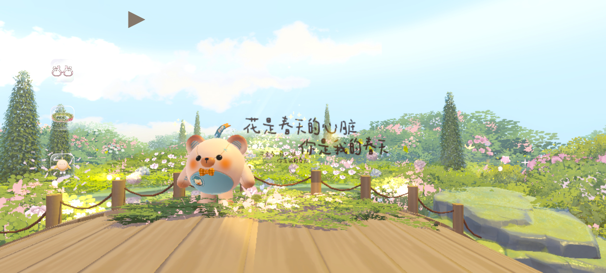 蛋仔派对蛋仔派对风景 一草一木皆风景，一花一叶总是情水澈而山青，云洁而心境🌸 