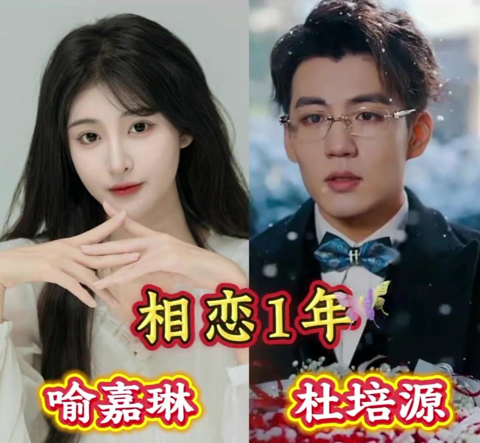 时光丈量爱意，心意藏着朝夕💌
一岁一相守，三年一温柔
官宣是盛大浪漫，未宣是独