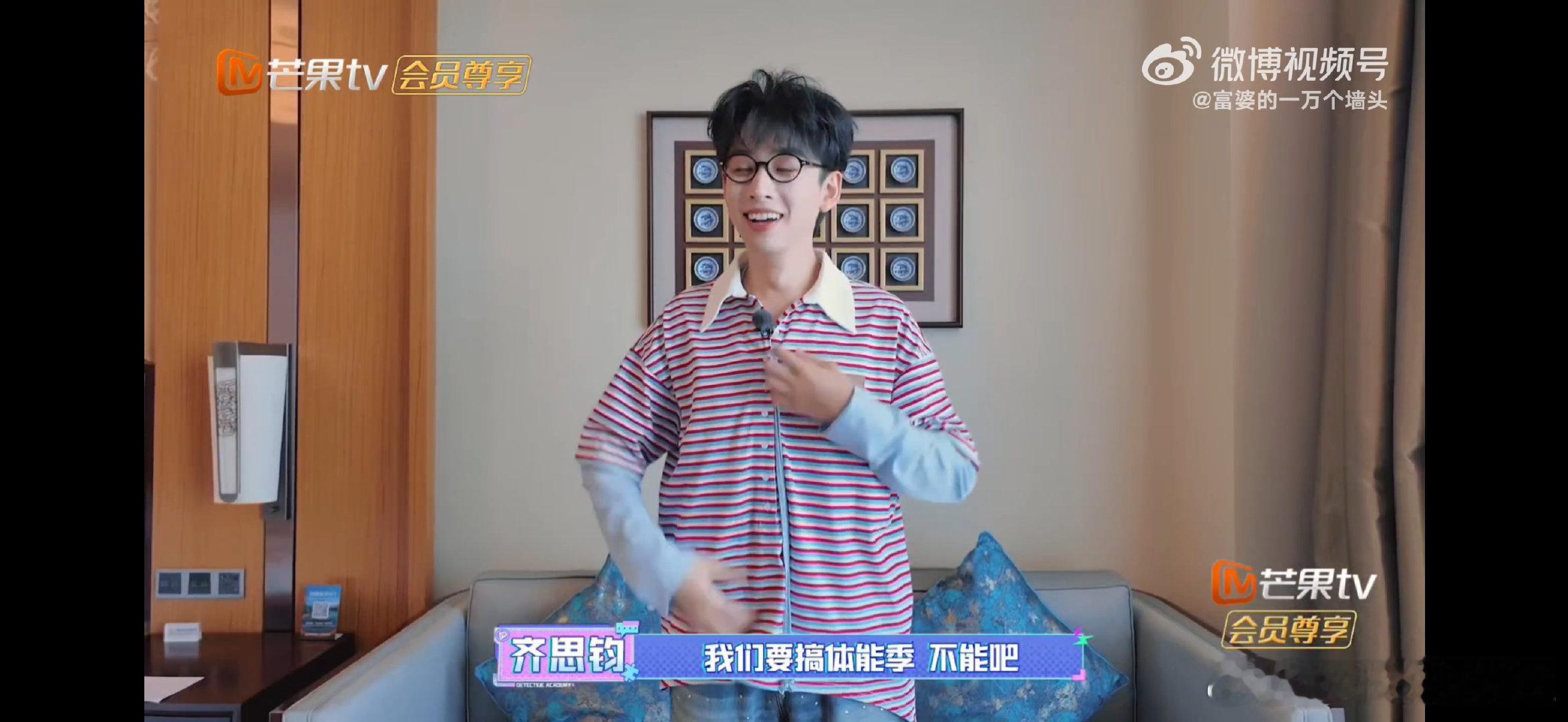 齐思钧瘦成这样了 南波万的聚会里齐思钧的状态太让人揪心，肉眼可见瘦了一大圈，认真