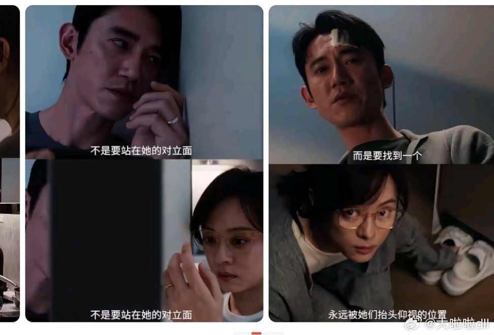 刚刷到孙俪和吴慷仁这部《危险关系》的预告，我直接起了一身鸡皮疙瘩！3月31号就上