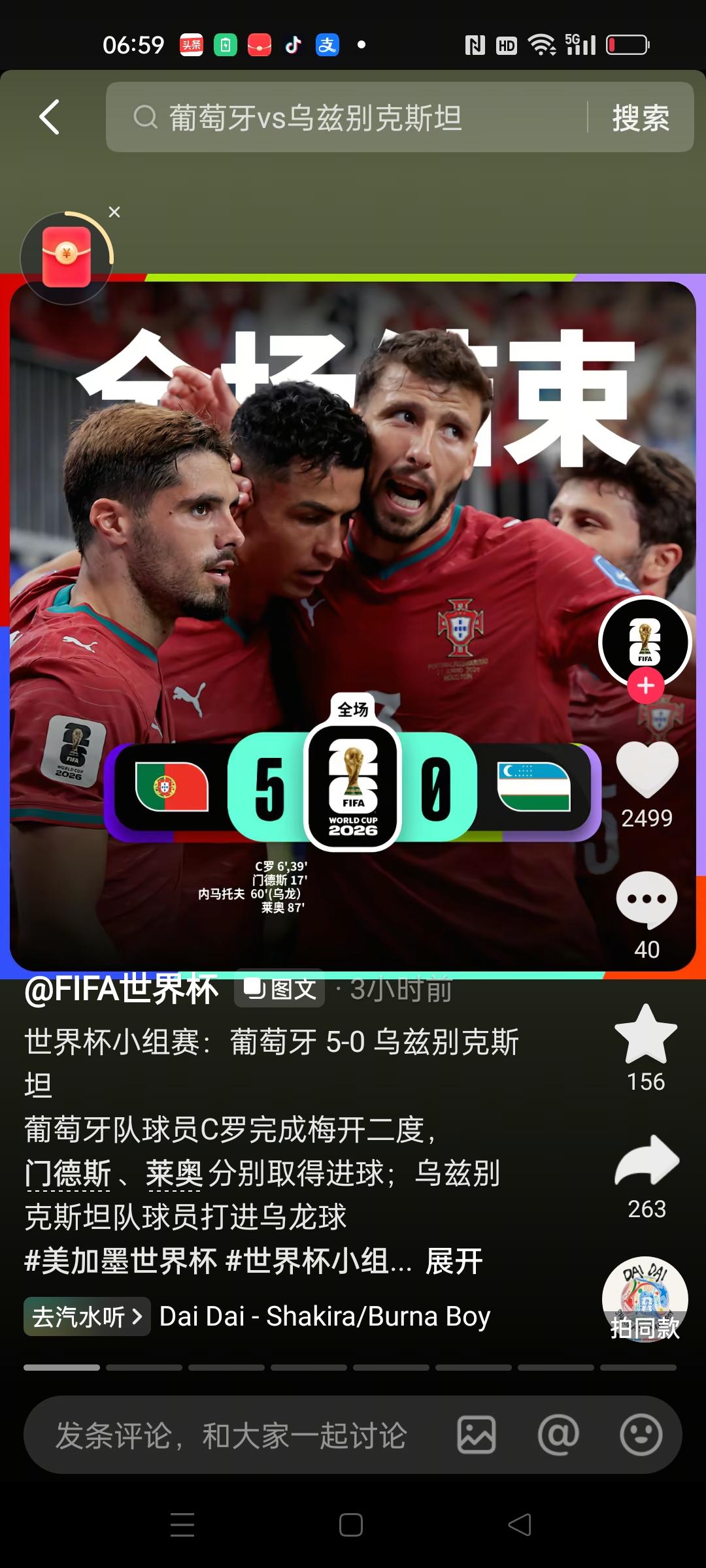 C罗终于开张啦，梅开二度，加上队友两个进球，和乌兹别克斯坦送的乌龙球，5：0大胜