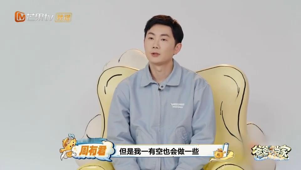 中医都在药材店里买菜爸爸当家父母离异后把儿子房间当仓中医爸爸周有君太会养娃了，日