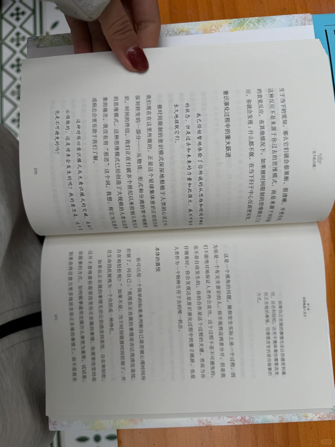 如果你想拥有特别的人生 就要做到不同以往