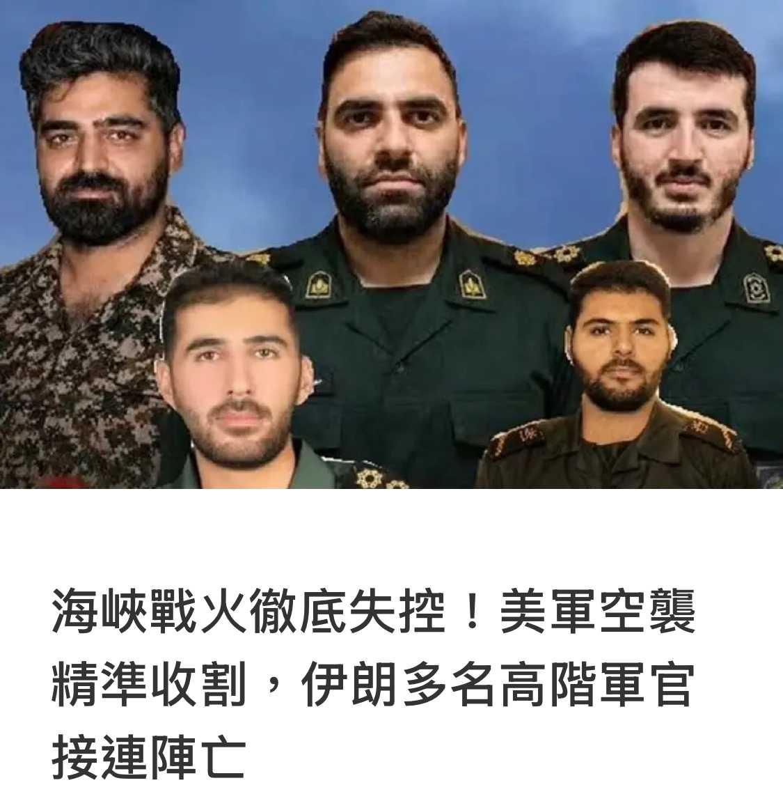 战争就要有牺牲，享受烈士待遇，定点清除，美国也学会了。