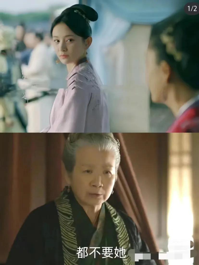 祖母直接说：“我反而撇着个孤女不管，把她林噙霜的姑娘弄到跟前养着。好啊！天下竟有