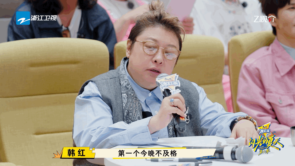 喻言周震南曾比特要补考进修小考直接改变舞台命运！韩红宣布李允儿、罗景文、喻言、曾