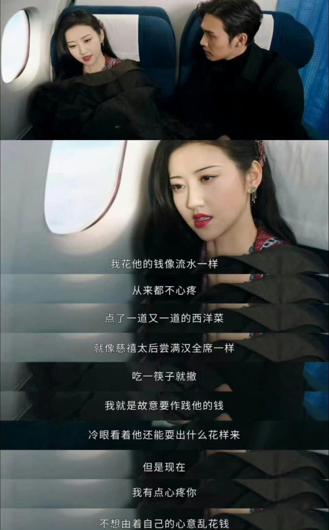 这难道就是演员会跟她大火的第一个角色共振？ ​​​
