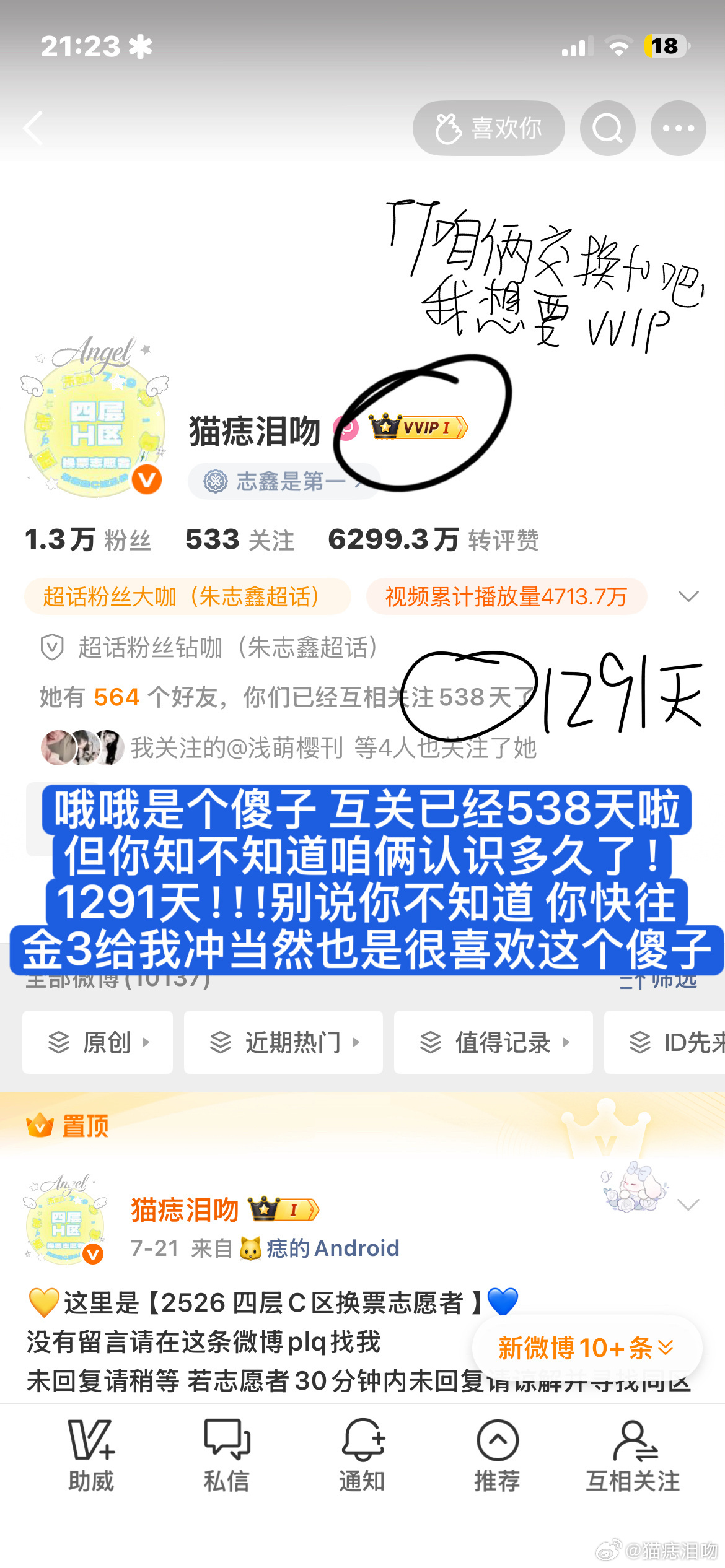存大池子专栏 · 值得记录