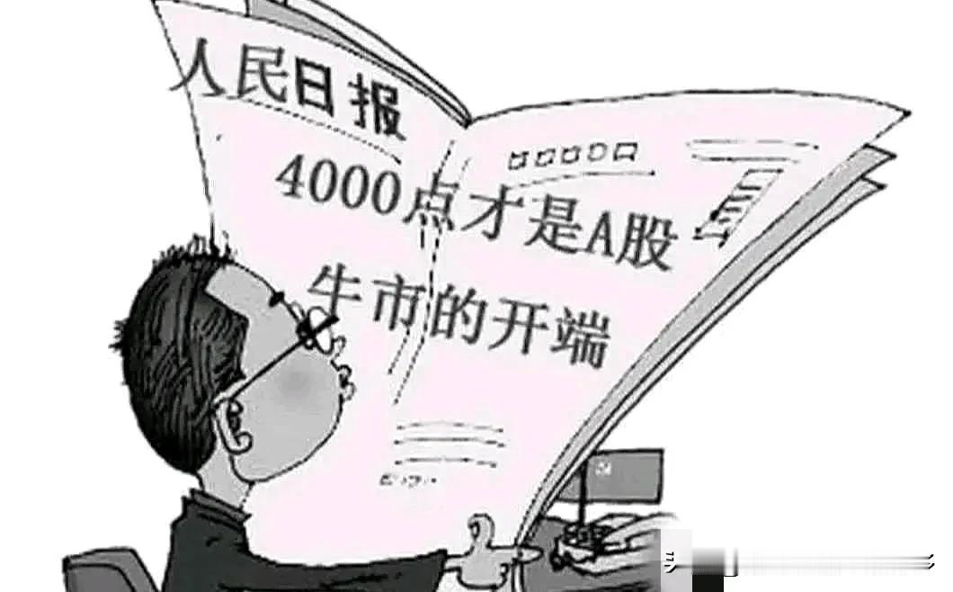 王文的投资理念和方法
1、日斗投资过去几年年复合收益率26%，而同期指数却跌了百