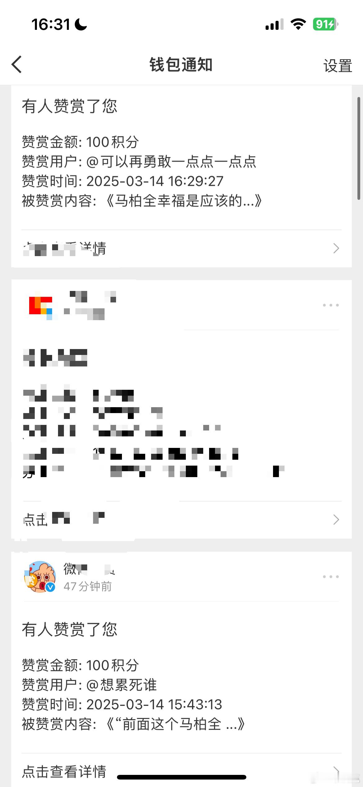 谢谢宝宝​​​