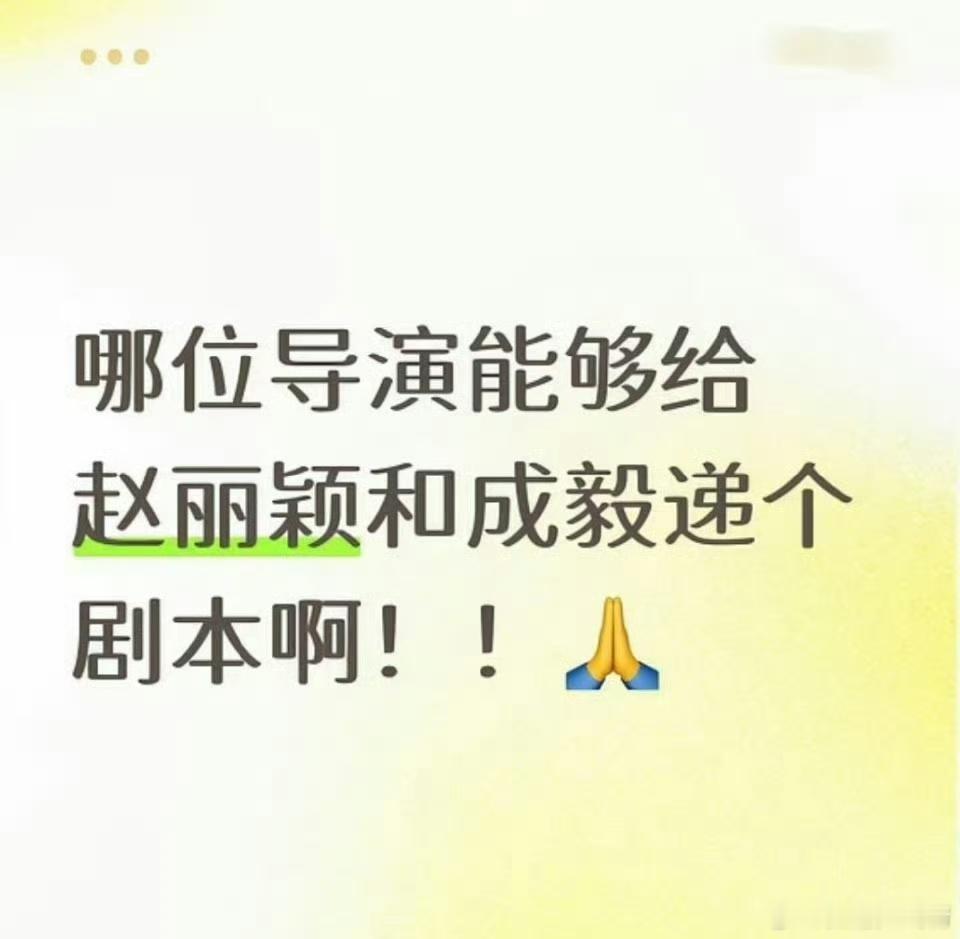 赵丽颖粉丝沉默了 ​​​