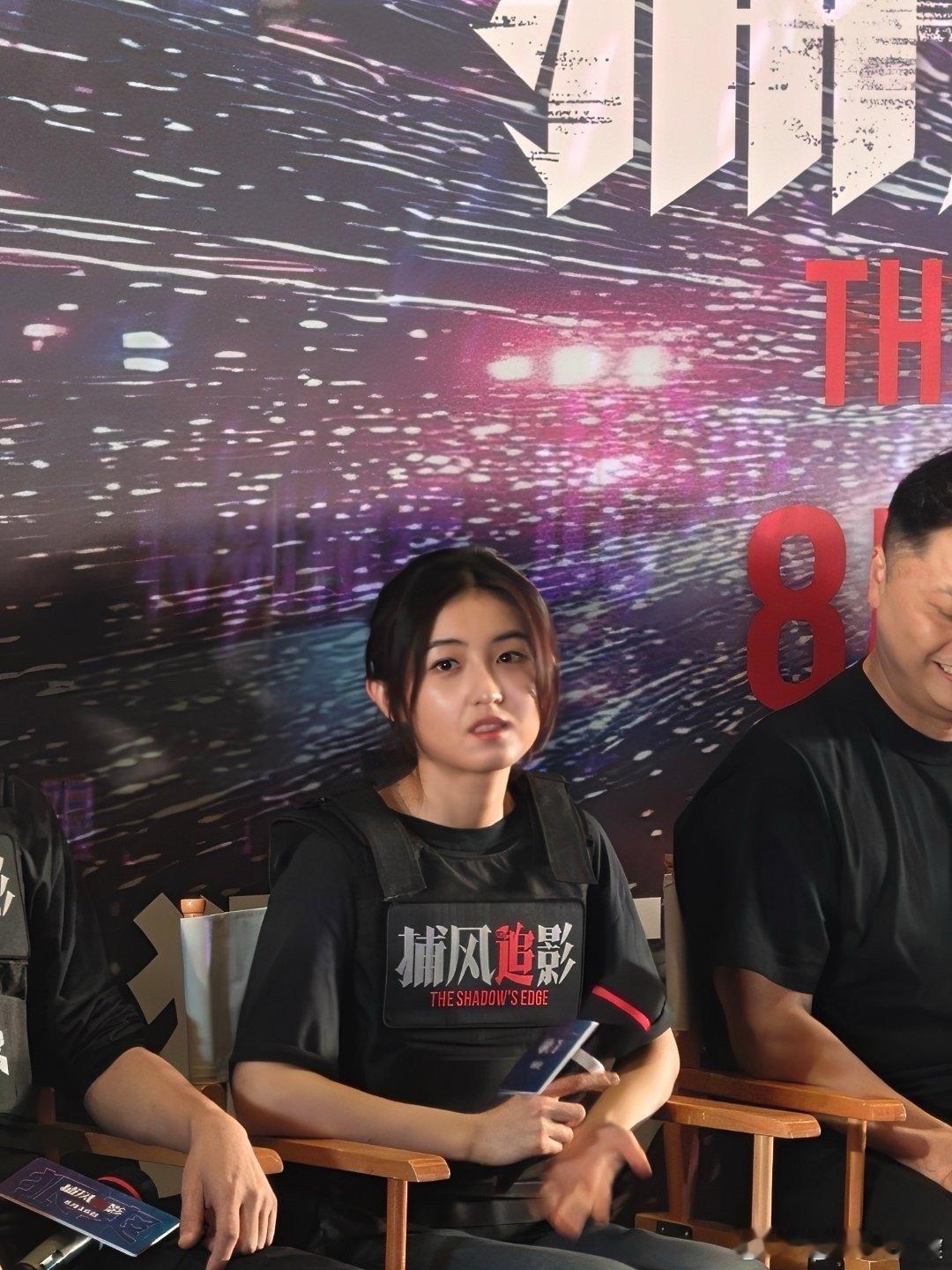张子枫 暑期档有效参与《捕风追影》里的何秋果太绝了！从圆圆脸小姑娘到身手不凡的警
