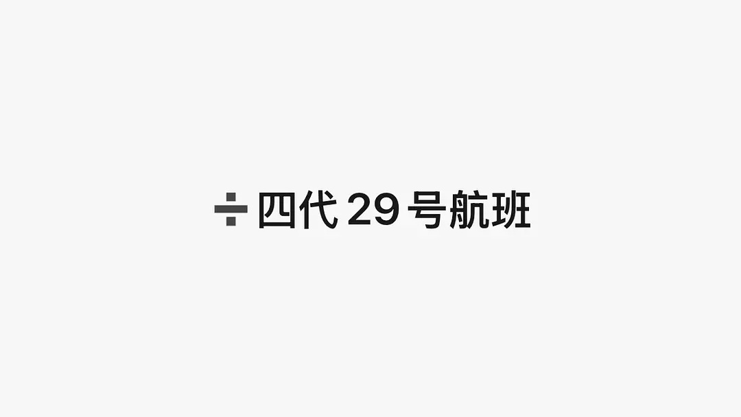 tg🎀四代29号飞济宁 