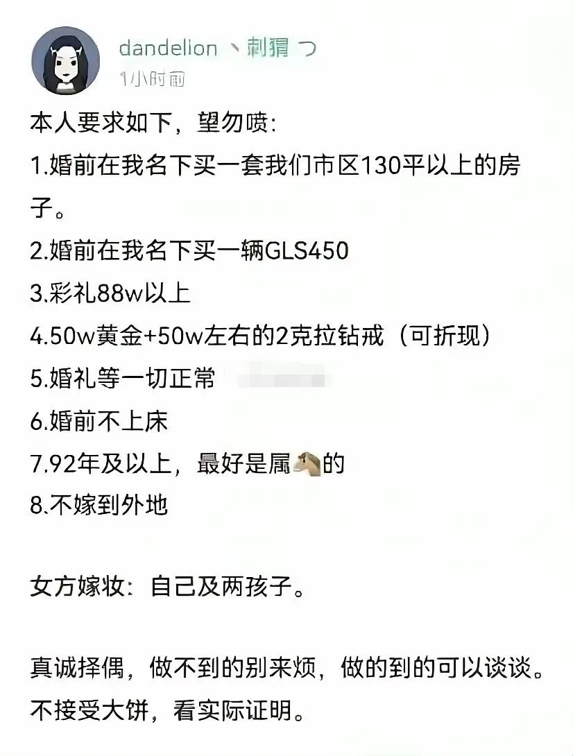 有点可惜，去非房子只有128平，差那么点。错失机会了。