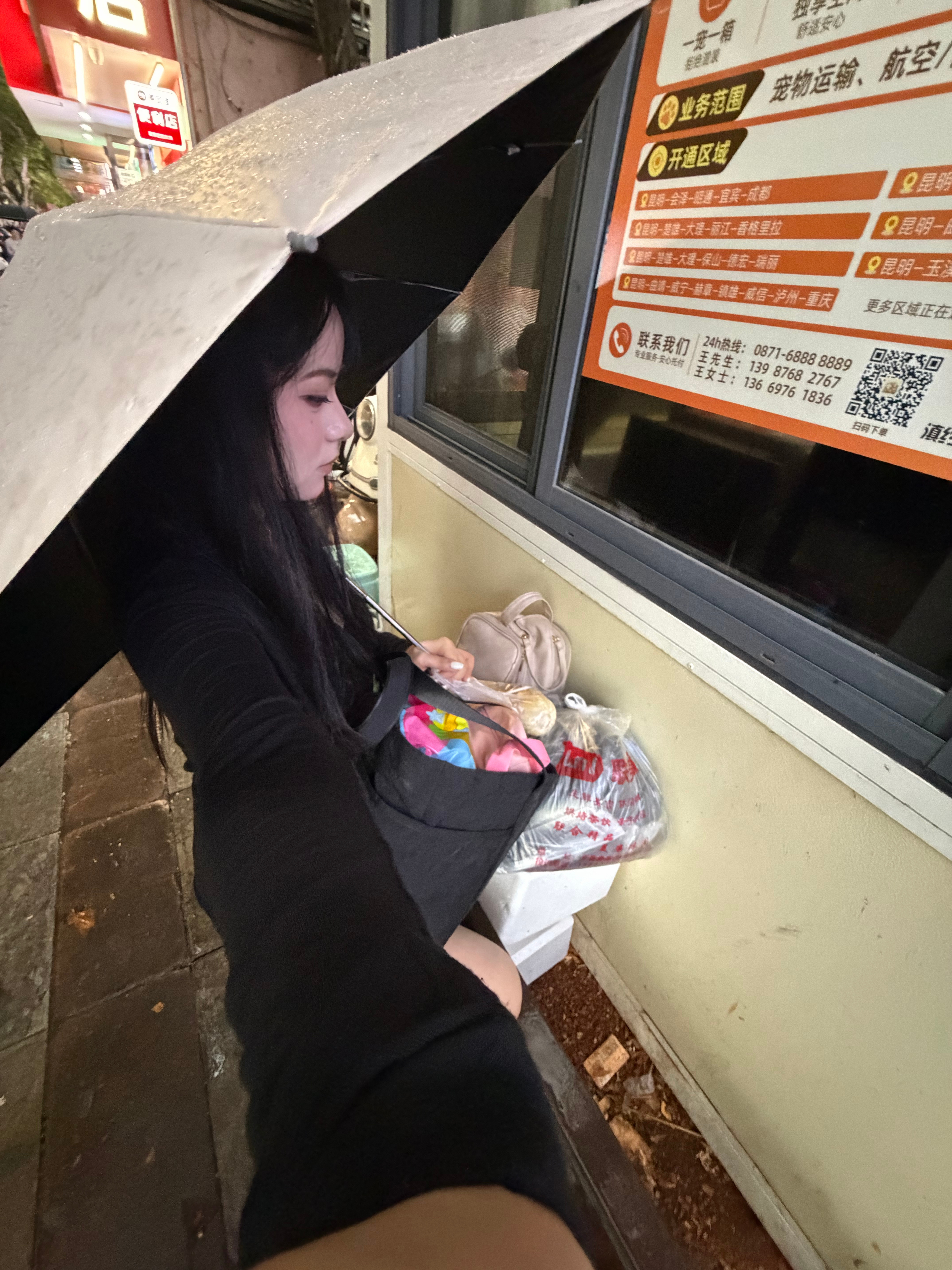 人在囧途 
